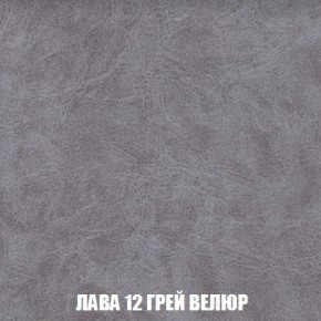 Кресло-кровать + Пуф Кристалл (ткань до 300) Боннель в Казани - kazan.mebel24.online | фото 31