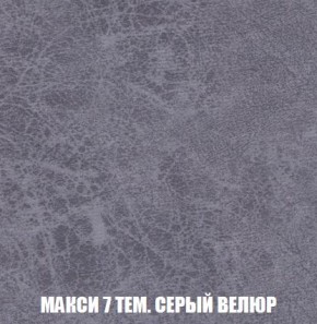 Кресло-кровать + Пуф Кристалл (ткань до 300) Боннель в Казани - kazan.mebel24.online | фото 36
