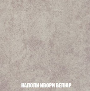 Кресло-кровать + Пуф Кристалл (ткань до 300) Боннель в Казани - kazan.mebel24.online | фото 40