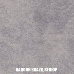 Кресло-кровать + Пуф Кристалл (ткань до 300) Боннель в Казани - kazan.mebel24.online | фото 41