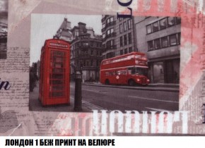 Кресло-кровать + Пуф Кристалл (ткань до 300) Боннель в Казани - kazan.mebel24.online | фото 46