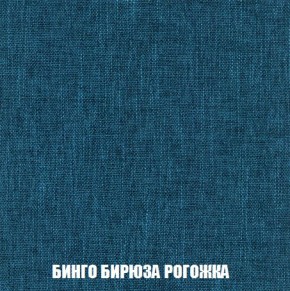 Кресло-кровать + Пуф Кристалл (ткань до 300) Боннель в Казани - kazan.mebel24.online | фото 57