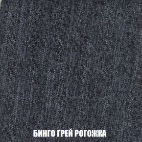 Кресло-кровать + Пуф Кристалл (ткань до 300) Боннель в Казани - kazan.mebel24.online | фото 58