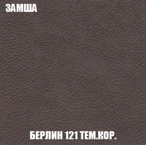 Кресло-кровать + Пуф Кристалл (ткань до 300) Боннель в Казани - kazan.mebel24.online | фото 6