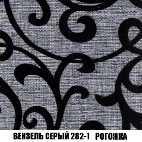 Кресло-кровать + Пуф Кристалл (ткань до 300) Боннель в Казани - kazan.mebel24.online | фото 62