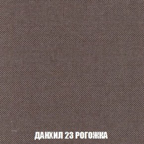 Кресло-кровать + Пуф Кристалл (ткань до 300) Боннель в Казани - kazan.mebel24.online | фото 63