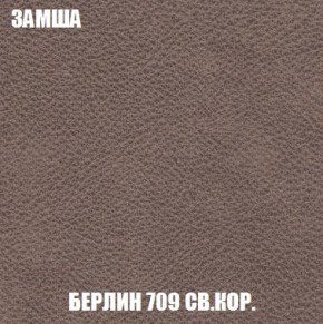 Кресло-кровать + Пуф Кристалл (ткань до 300) Боннель в Казани - kazan.mebel24.online | фото 7