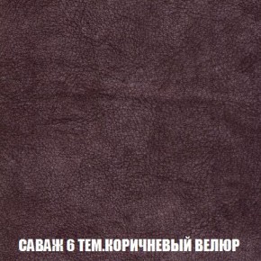 Кресло-кровать + Пуф Кристалл (ткань до 300) Боннель в Казани - kazan.mebel24.online | фото 71