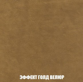 Кресло-кровать + Пуф Кристалл (ткань до 300) Боннель в Казани - kazan.mebel24.online | фото 73