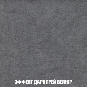 Кресло-кровать + Пуф Кристалл (ткань до 300) Боннель в Казани - kazan.mebel24.online | фото 76