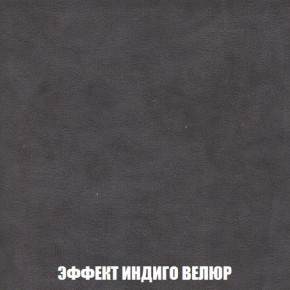 Кресло-кровать + Пуф Кристалл (ткань до 300) Боннель в Казани - kazan.mebel24.online | фото 77