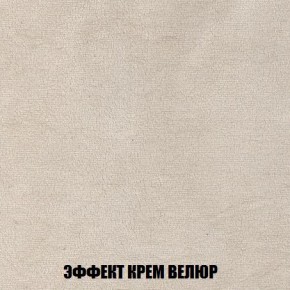 Кресло-кровать + Пуф Кристалл (ткань до 300) Боннель в Казани - kazan.mebel24.online | фото 79