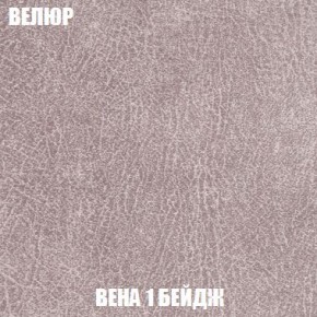 Кресло-кровать + Пуф Кристалл (ткань до 300) Боннель в Казани - kazan.mebel24.online | фото 8