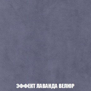 Кресло-кровать + Пуф Кристалл (ткань до 300) Боннель в Казани - kazan.mebel24.online | фото 80