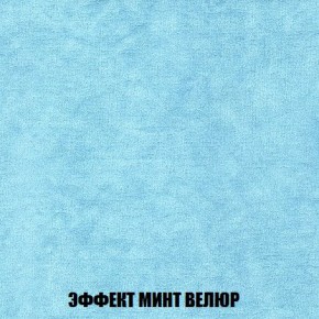 Кресло-кровать + Пуф Кристалл (ткань до 300) Боннель в Казани - kazan.mebel24.online | фото 81