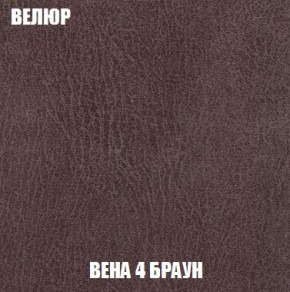 Кресло-кровать + Пуф Кристалл (ткань до 300) Боннель в Казани - kazan.mebel24.online | фото 9