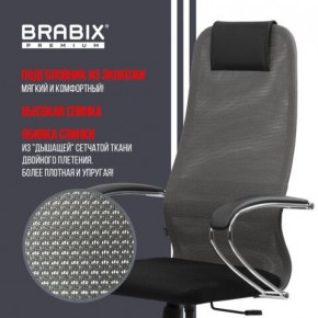 Кресло офисное BRABIX PREMIUM "Ultimate EX-800" хром, плотная двойная сетка Х2, черное/серое, 532912 в Казани - kazan.mebel24.online | фото 5