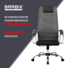 Кресло офисное BRABIX PREMIUM "Ultimate EX-800" хром, плотная двойная сетка Х2, черное/серое, 532912 в Казани - kazan.mebel24.online | фото 6