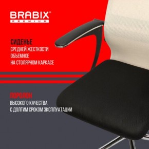 Кресло офисное BRABIX PREMIUM "Ultimate EX-801" хром, плотная двойная сетка Х2, черное/бежевое, 532919 в Казани - kazan.mebel24.online | фото 3