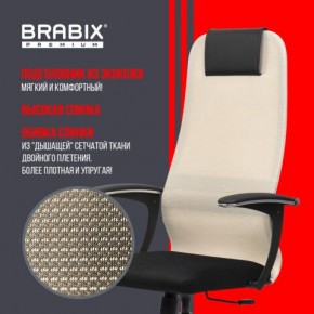 Кресло офисное BRABIX PREMIUM "Ultimate EX-801" хром, плотная двойная сетка Х2, черное/бежевое, 532919 в Казани - kazan.mebel24.online | фото 4