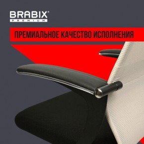 Кресло офисное BRABIX PREMIUM "Ultimate EX-801" хром, плотная двойная сетка Х2, черное/бежевое, 532919 в Казани - kazan.mebel24.online | фото 5