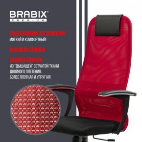 Кресло офисное BRABIX PREMIUM "Ultimate EX-801" хром, плотная двойная сетка Х2, черное/красное, 532921 в Казани - kazan.mebel24.online | фото 3