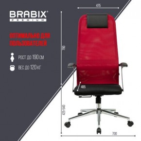 Кресло офисное BRABIX PREMIUM "Ultimate EX-801" хром, плотная двойная сетка Х2, черное/красное, 532921 в Казани - kazan.mebel24.online | фото 5