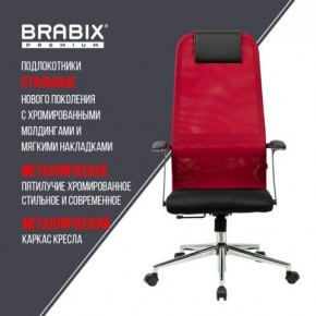 Кресло офисное BRABIX PREMIUM "Ultimate EX-801" хром, плотная двойная сетка Х2, черное/красное, 532921 в Казани - kazan.mebel24.online | фото 7