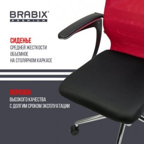 Кресло офисное BRABIX PREMIUM "Ultimate EX-801" хром, плотная двойная сетка Х2, черное/красное, 532921 в Казани - kazan.mebel24.online | фото 8