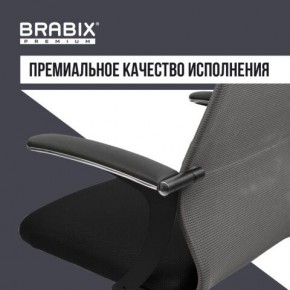 Кресло офисное BRABIX PREMIUM "Ultimate EX-801" хром, плотная двойная сетка Х2, черное/серое, 532918 в Казани - kazan.mebel24.online | фото 7