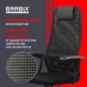 Кресло офисное BRABIX PREMIUM "Ultimate EX-801" пластик, плотная двойная сетка Х2, черное, 532922 в Казани - kazan.mebel24.online | фото 4