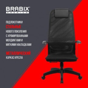 Кресло офисное BRABIX PREMIUM "Ultimate EX-801" пластик, плотная двойная сетка Х2, черное, 532922 в Казани - kazan.mebel24.online | фото 7