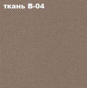 Кресло Престиж Самба СРТ (ткань В-04/светло-коричневый) в Казани - kazan.mebel24.online | фото 2