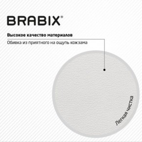 Кресло стул BRABIX "Eames MG-310 CH", хром, пластик белый, экокожа белая, 532923 в Казани - kazan.mebel24.online | фото 8