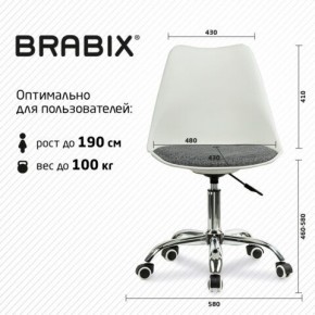 Кресло стул BRABIX "Eames MG-310 CH", хром, пластик белый, ткань серая, 532924 в Казани - kazan.mebel24.online | фото 6