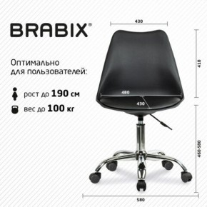 Кресло стул BRABIX "Eames MG-310 CH", хром, пластик черный, экокожа черная, 532925 в Казани - kazan.mebel24.online | фото 5