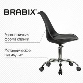 Кресло стул BRABIX "Eames MG-310 CH", хром, пластик черный, экокожа черная, 532925 в Казани - kazan.mebel24.online | фото 6