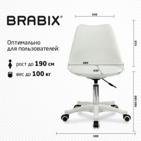 Кресло стул BRABIX "Eames MG-310 PL", пластик белый, экокожа белая, 532926 в Казани - kazan.mebel24.online | фото 6