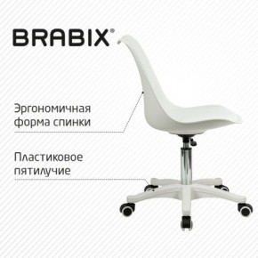 Кресло стул BRABIX "Eames MG-310 PL", пластик белый, экокожа белая, 532926 в Казани - kazan.mebel24.online | фото 7