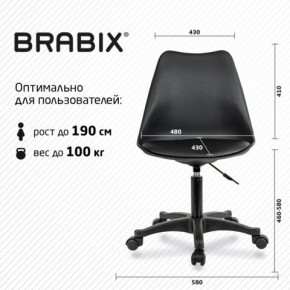 Кресло стул BRABIX "Eames MG-310 PL", пластик черный, экокожа черная, 532927 в Казани - kazan.mebel24.online | фото 4