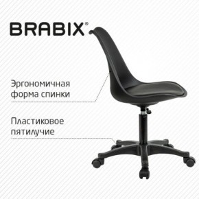 Кресло стул BRABIX "Eames MG-310 PL", пластик черный, экокожа черная, 532927 в Казани - kazan.mebel24.online | фото 5