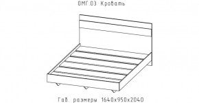 ОМЕГА Кровать 1600 настил ЛДСП (ЦРК.ОМГ.03) в Казани - kazan.mebel24.online | фото 2