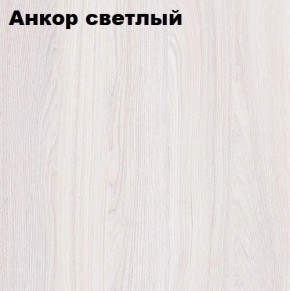 Кровать 2-х ярусная с диваном Карамель 75 (АРТ) Анкор светлый/Бодега в Казани - kazan.mebel24.online | фото 2