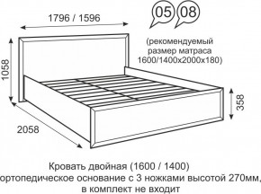 Кровать двуспальная 1400 мм с ортопедическим основанием Венеция 8 бодега в Казани - kazan.mebel24.online | фото 1