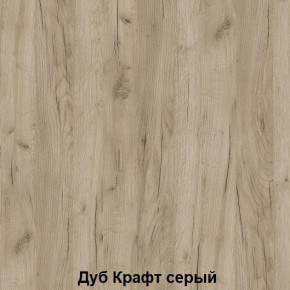 Кровать Хогвартс (дуб крафт белый/дуб крафт серый) в Казани - kazan.mebel24.online | фото 3