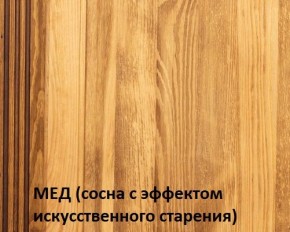 Кровать "Викинг 01" 1800 массив в Казани - kazan.mebel24.online | фото 3