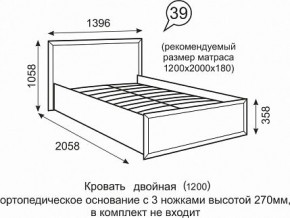 Кровать Венеция 1200 39 в Казани - kazan.mebel24.online | фото 1