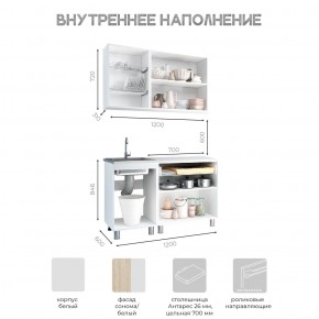 Кухня Айсбери 1.2 м (Белый/Дуб Сонома) в Казани - kazan.mebel24.online | фото 3