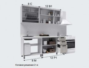 Кухня Версаль 2м Айвори/Васаби Готовое решение в Казани - kazan.mebel24.online | фото 3