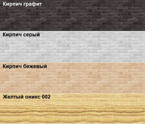 Кухонный фартук 610х3000х1,5 (композит) КМ Кирпич графит в Казани - kazan.mebel24.online | фото 2
